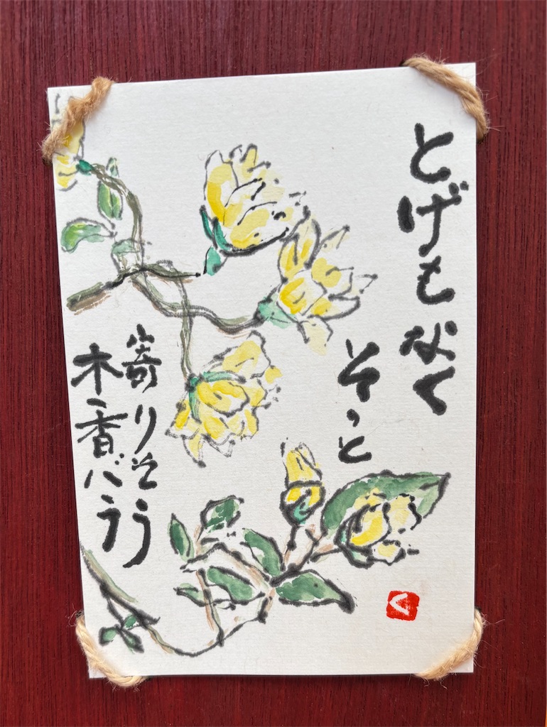 f:id:machigontan:20260414144850j:image