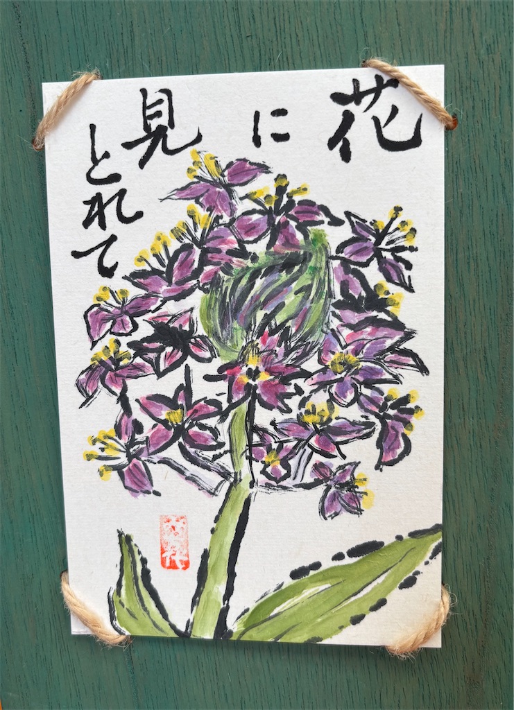 f:id:machigontan:20260414145006j:image