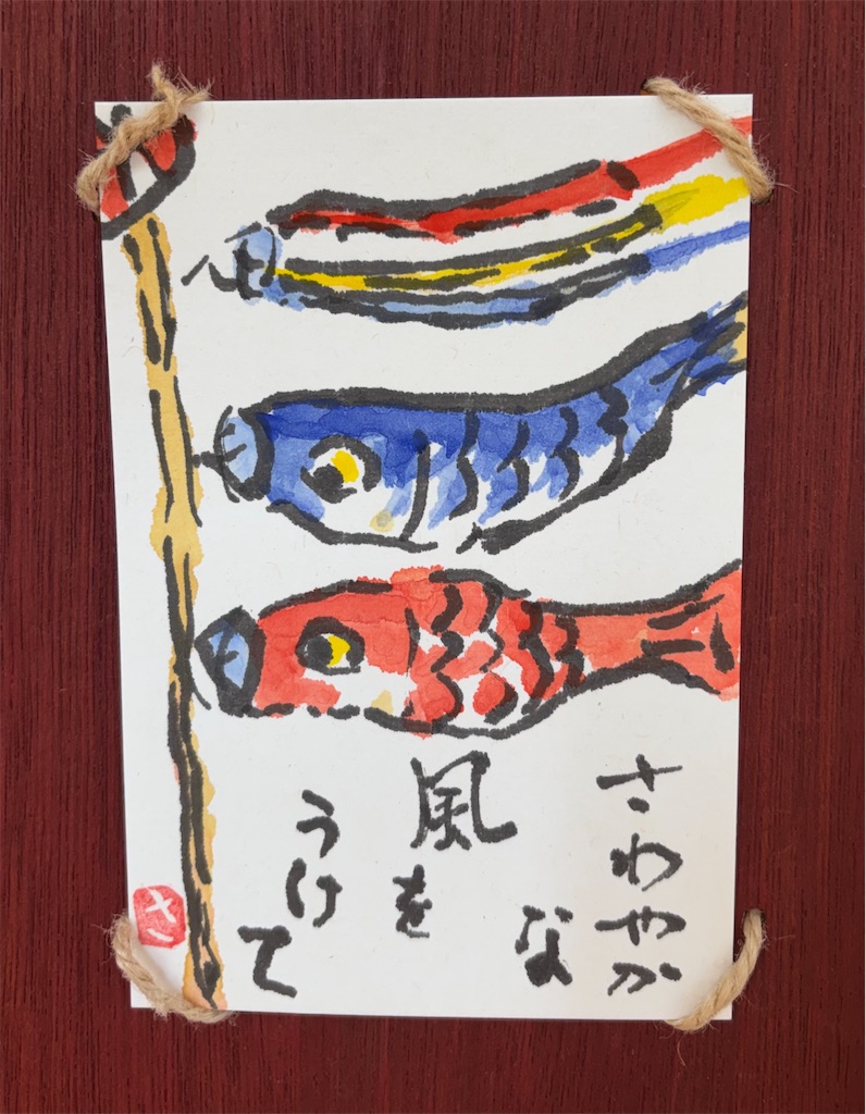 f:id:machigontan:20260512133759j:image
