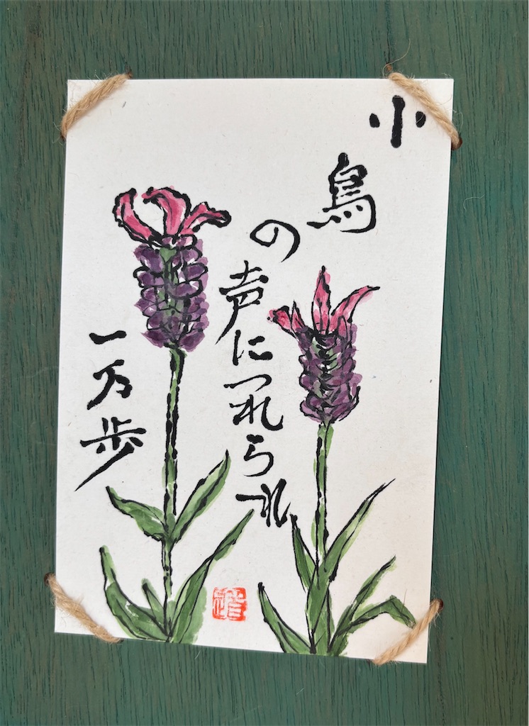 f:id:machigontan:20260512134215j:image