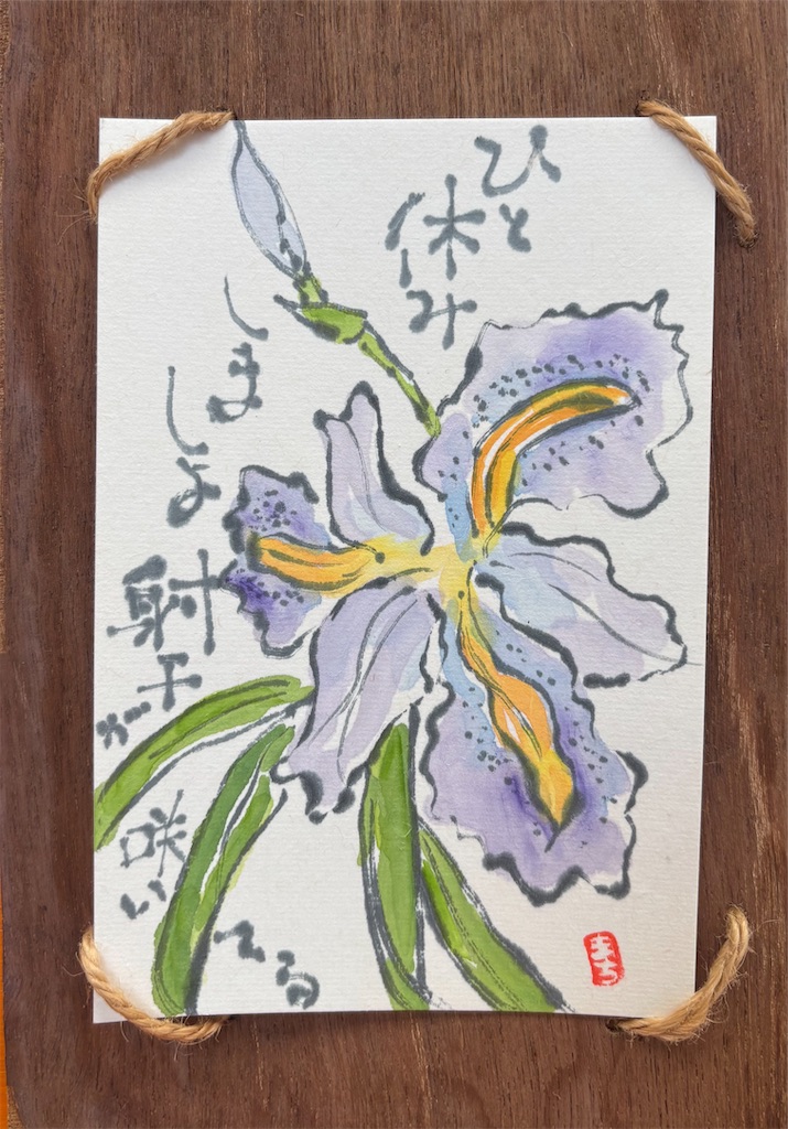 f:id:machigontan:20260512134351j:image