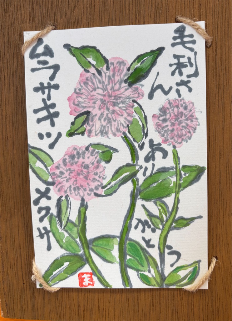 f:id:machigontan:20260512134413j:image