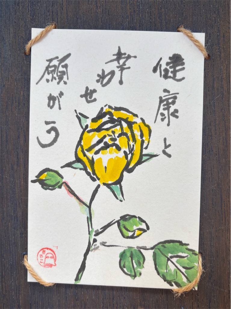 f:id:machigontan:20260512134630j:image