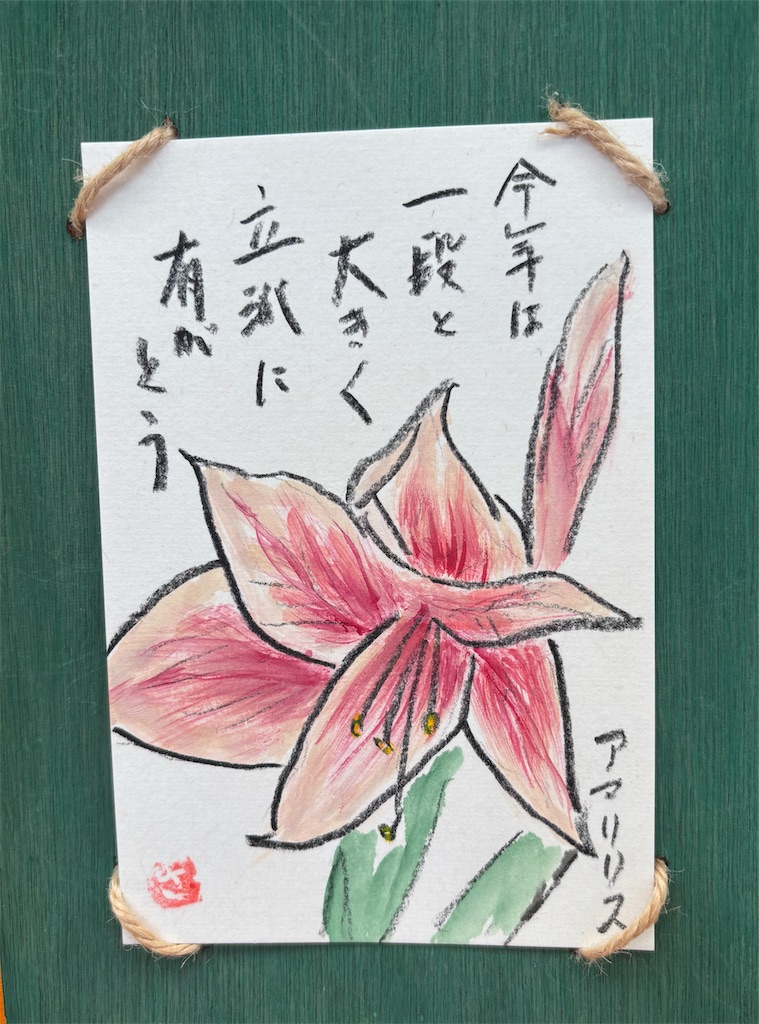 f:id:machigontan:20260512134639j:image