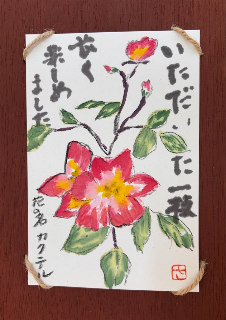 f:id:machigontan:20260512135307j:image