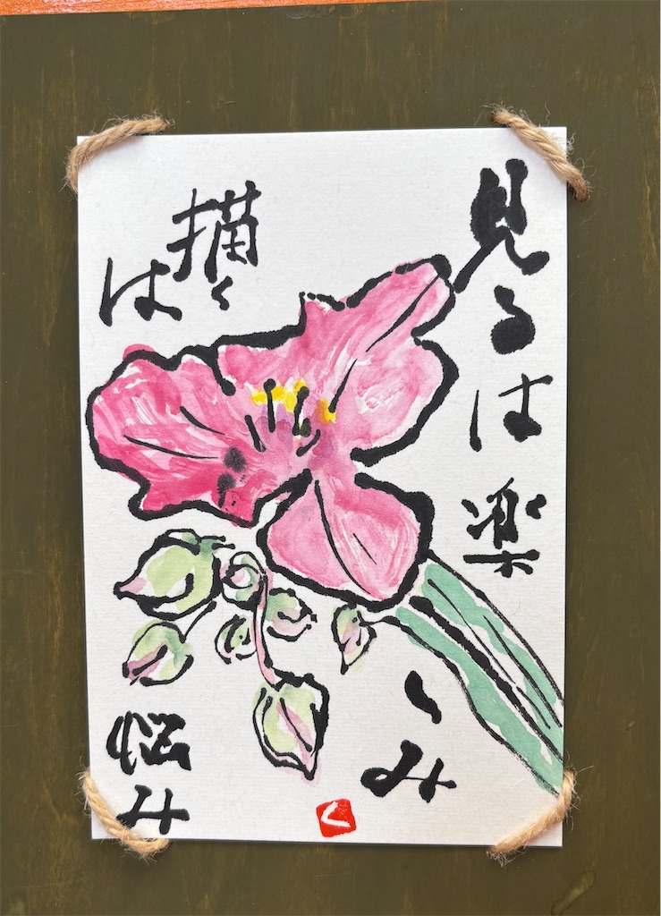 f:id:machigontan:20260512140033j:image