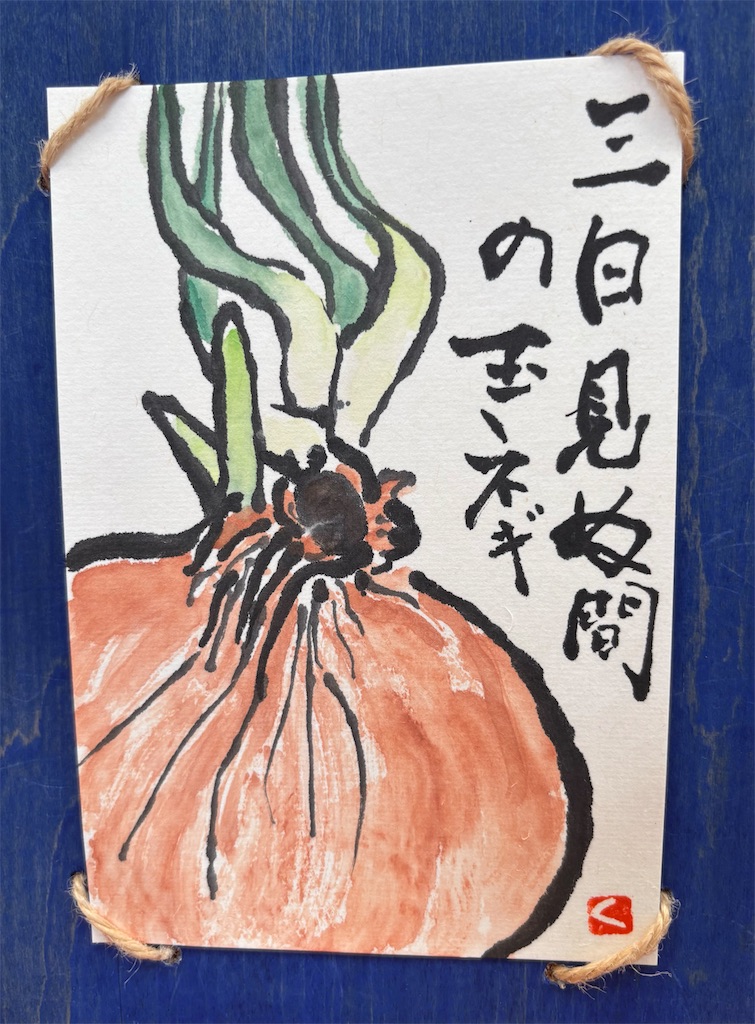 f:id:machigontan:20260512140231j:image
