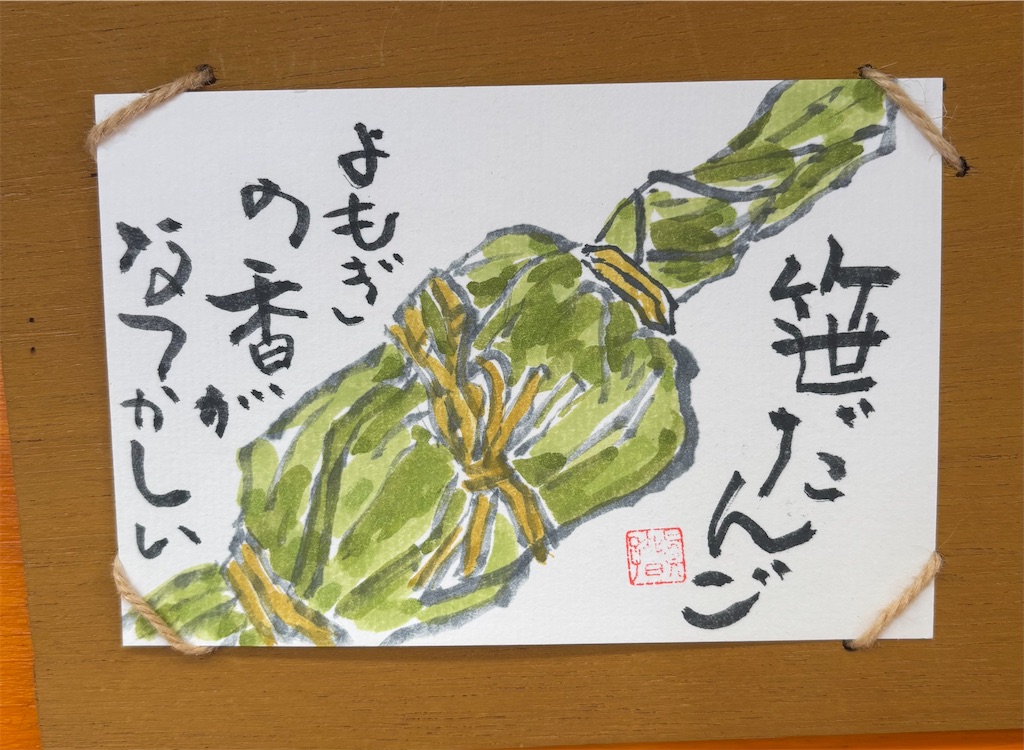f:id:machigontan:20260512140405j:image