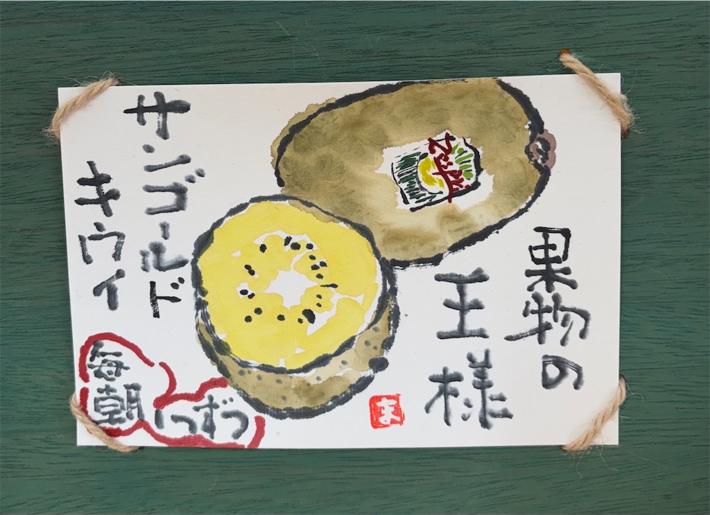 f:id:machigontan:20260512140410j:image