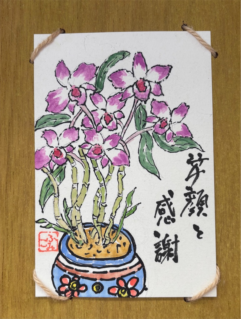 f:id:machigontan:20260512140844j:image
