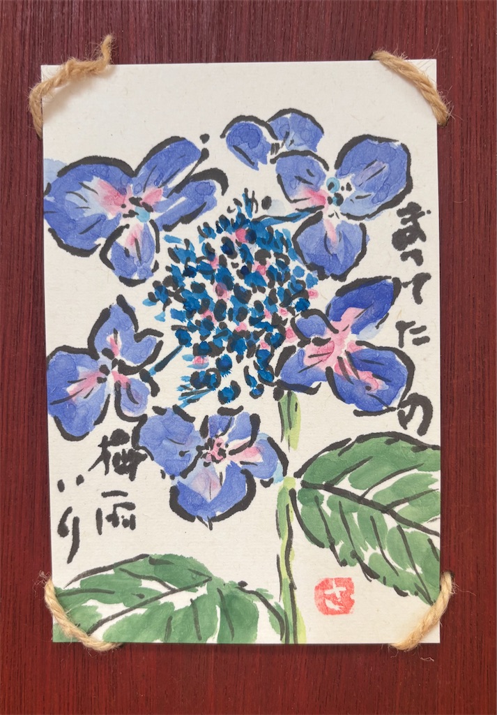 f:id:machigontan:20260609120049j:image