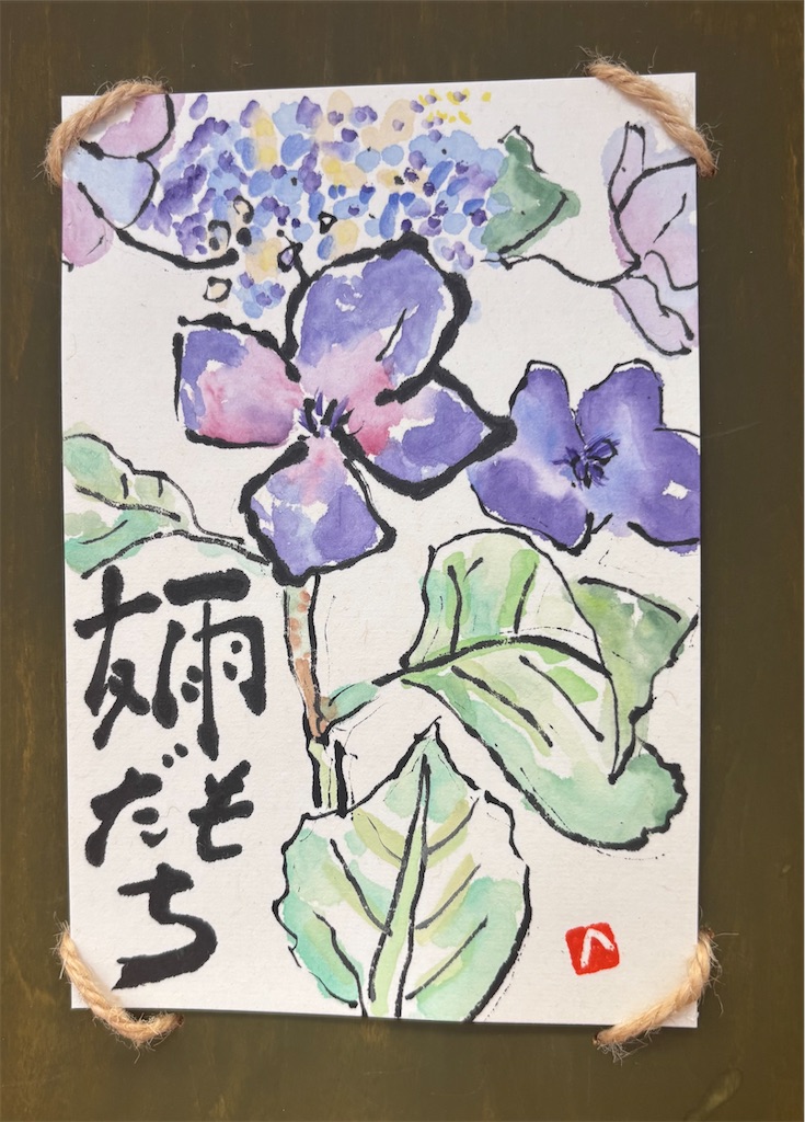 f:id:machigontan:20260609120109j:image