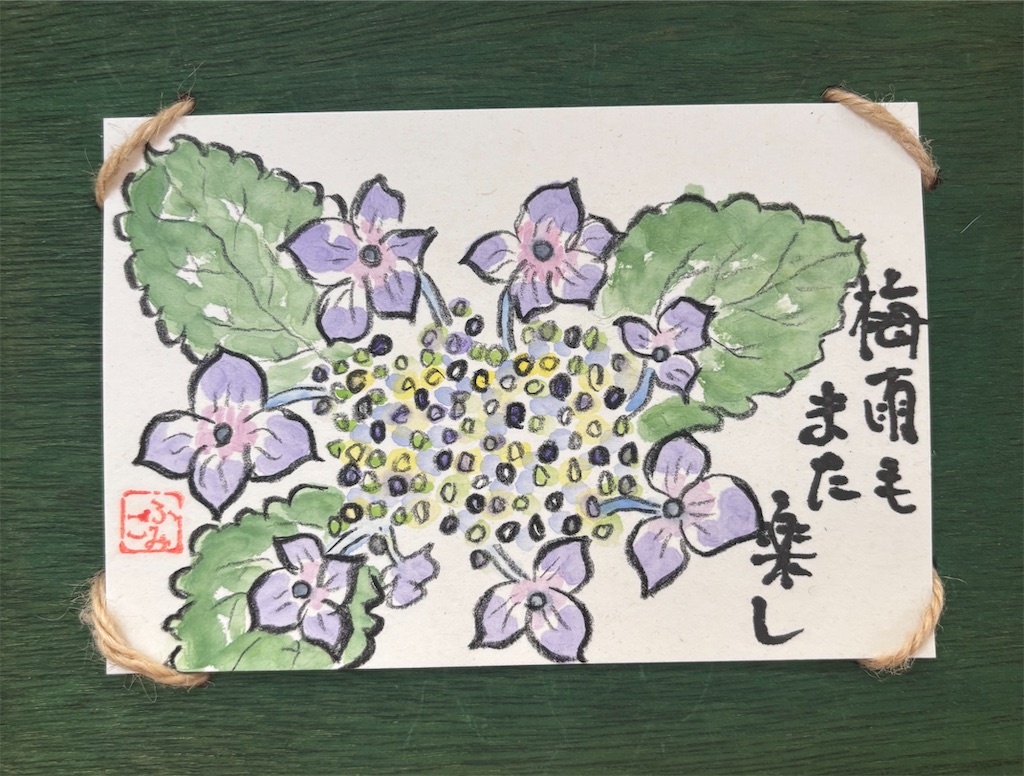 f:id:machigontan:20260609120356j:image