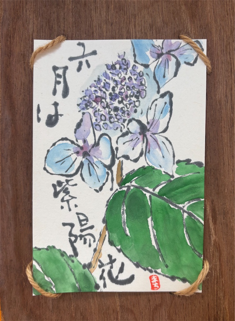 f:id:machigontan:20260609120511j:image