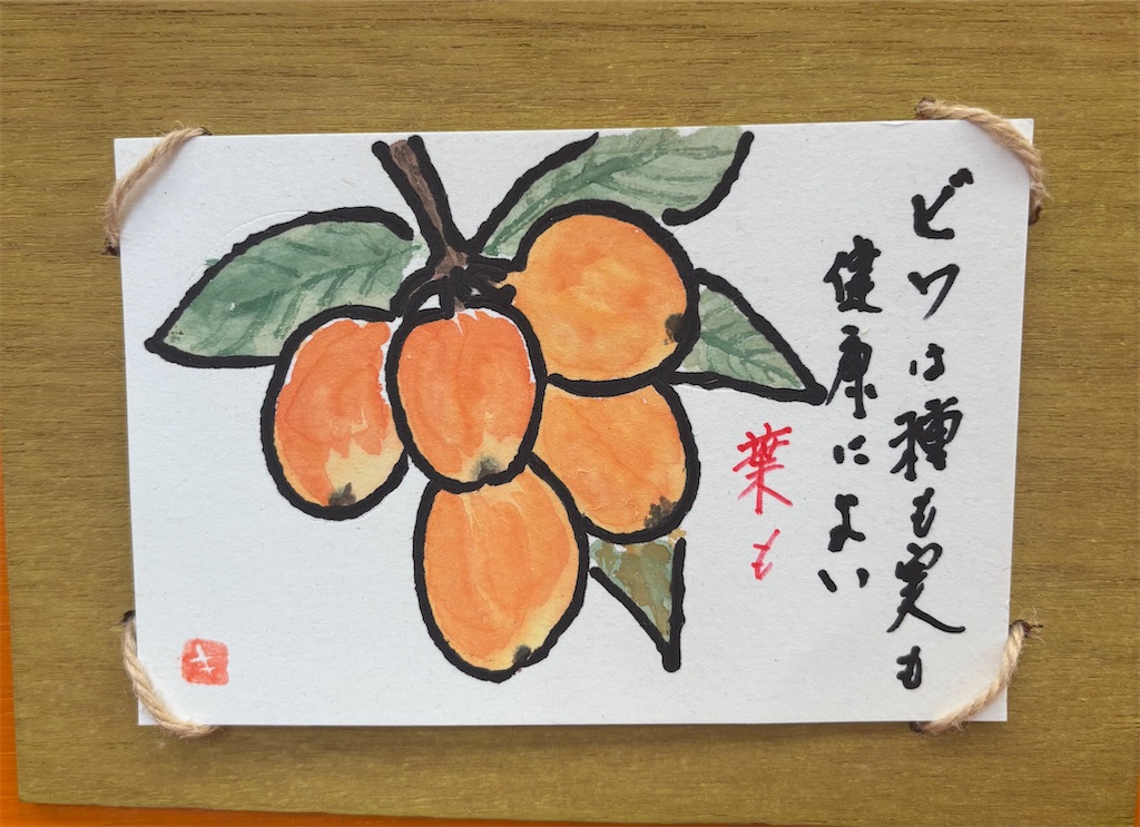 f:id:machigontan:20260609122413j:image