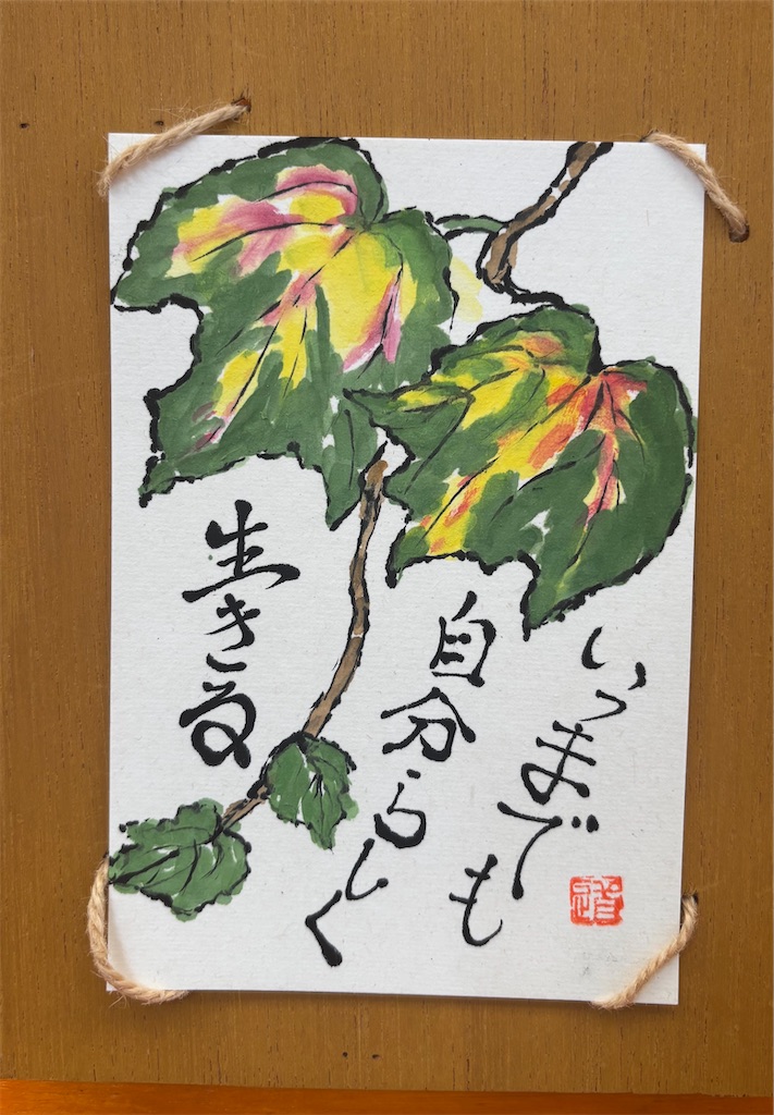 f:id:machigontan:20260609122624j:image