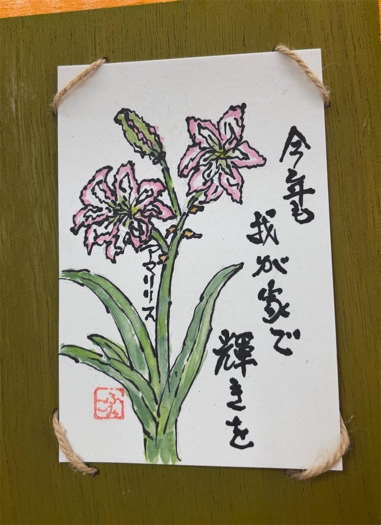 f:id:machigontan:20260609123009j:image