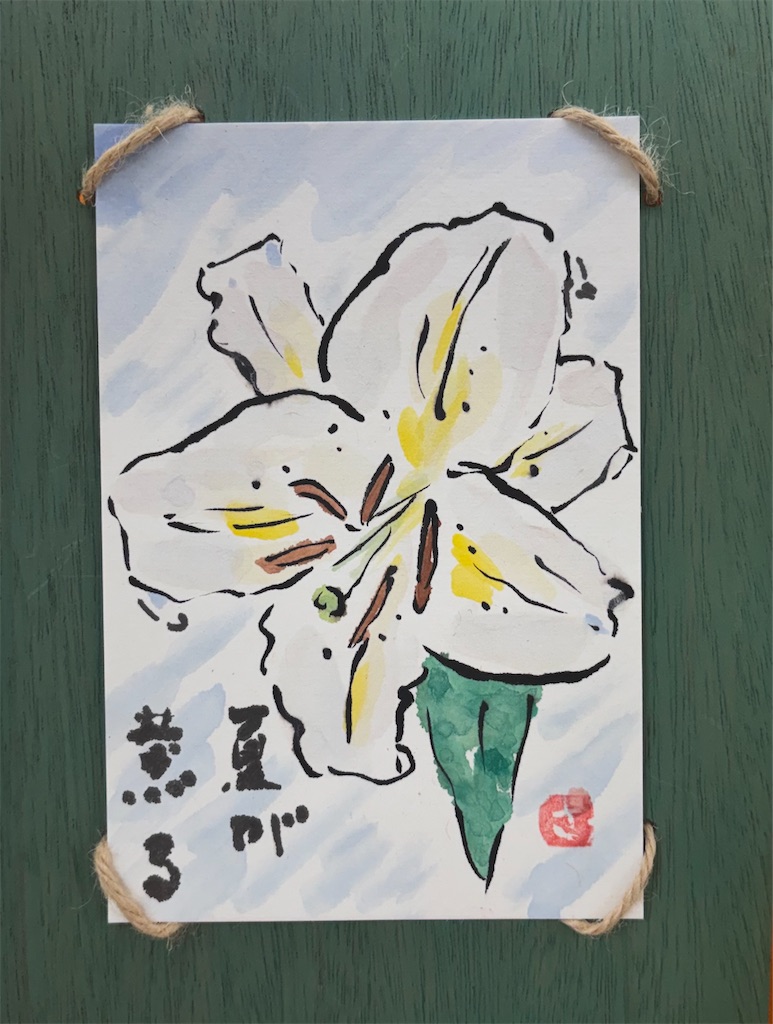 f:id:machigontan:20260609123120j:image