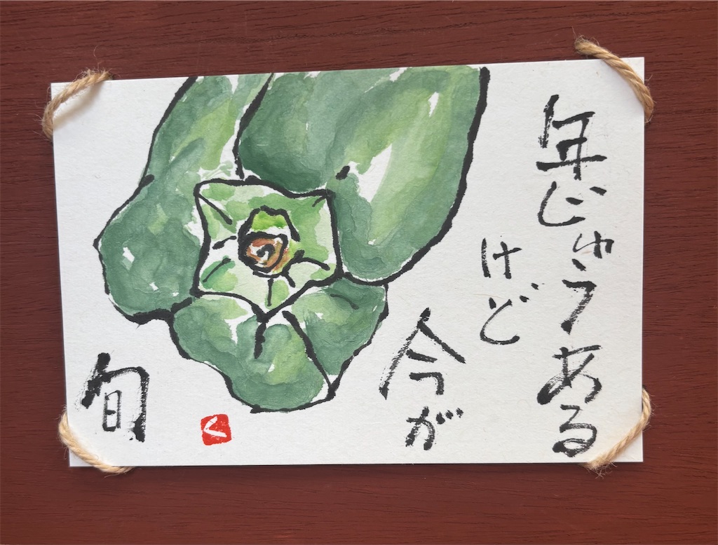 f:id:machigontan:20260609123532j:image
