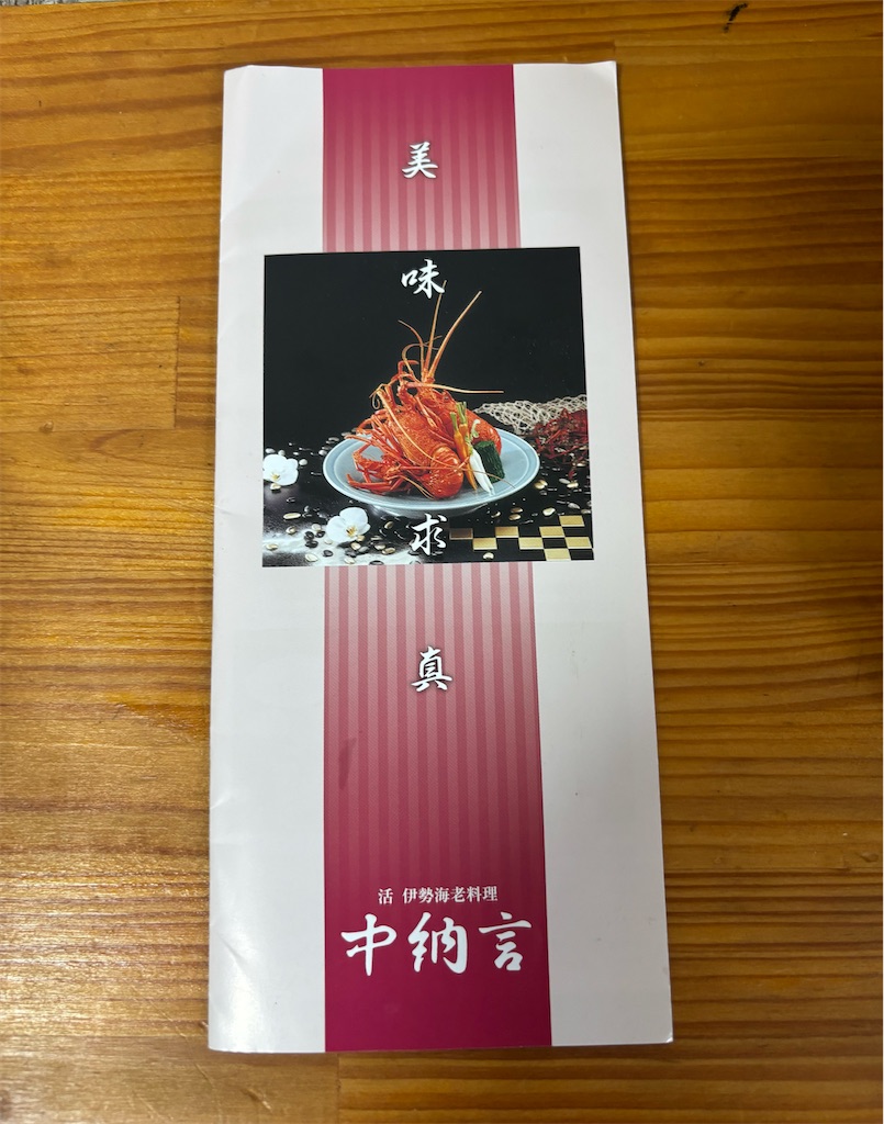 f:id:machigontan:20260702125114j:image