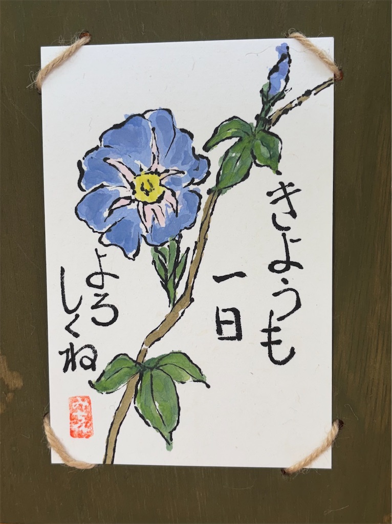 f:id:machigontan:20260714132536j:image