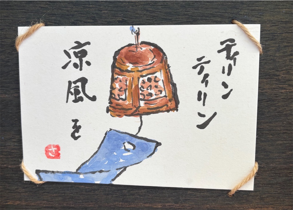 f:id:machigontan:20260714133434j:image