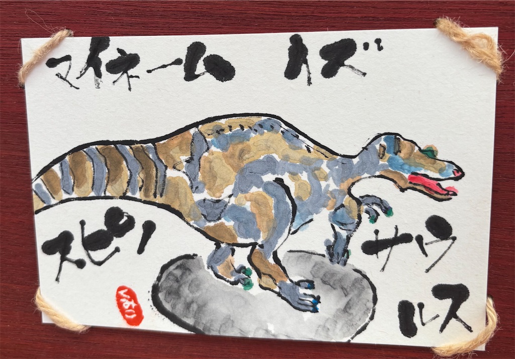 f:id:machigontan:20260714135037j:image