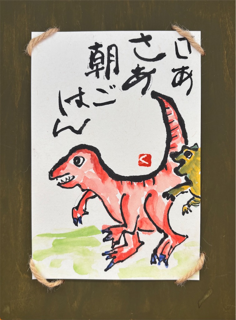 f:id:machigontan:20260714135041j:image