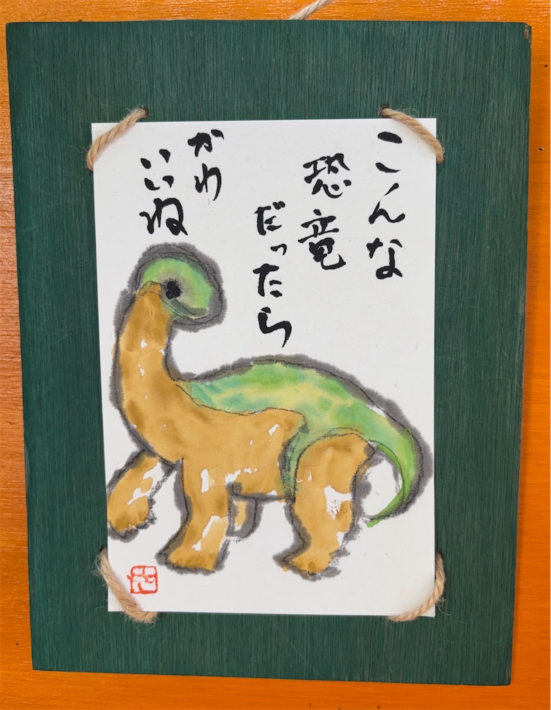 f:id:machigontan:20260714135126j:image