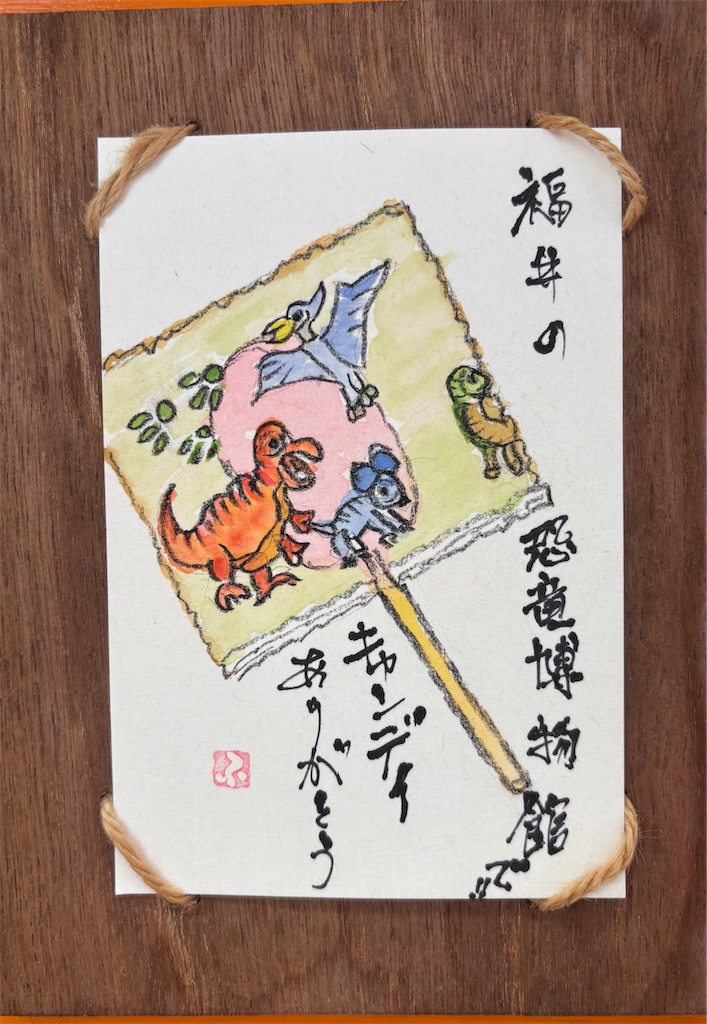 f:id:machigontan:20260714135231j:image