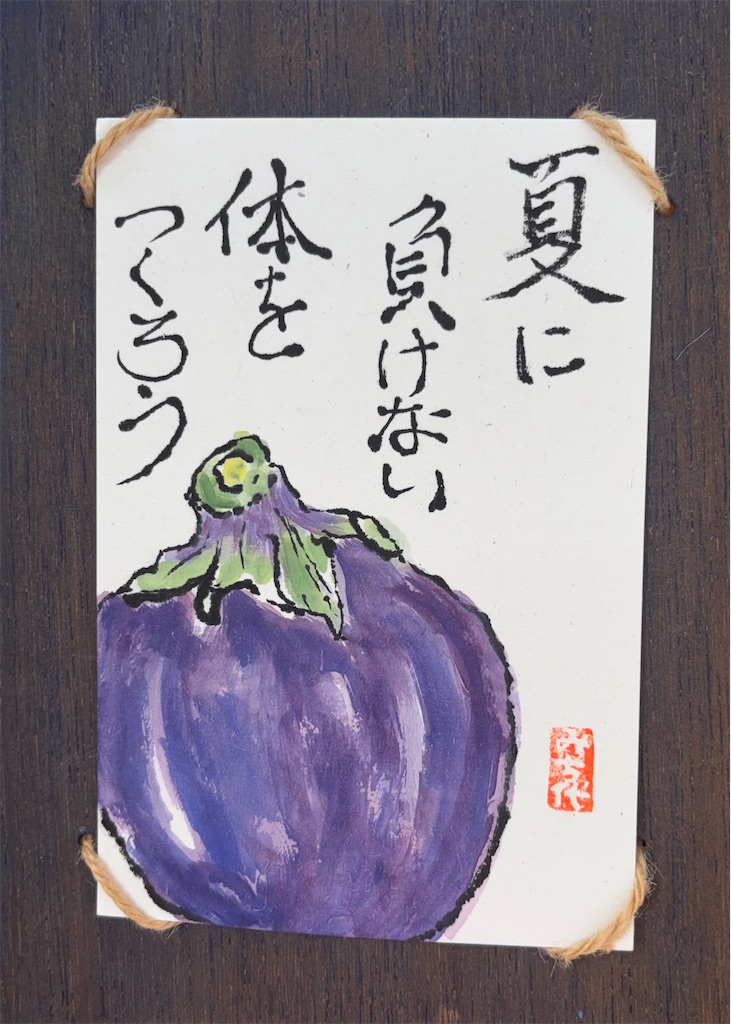 f:id:machigontan:20260714155157j:image