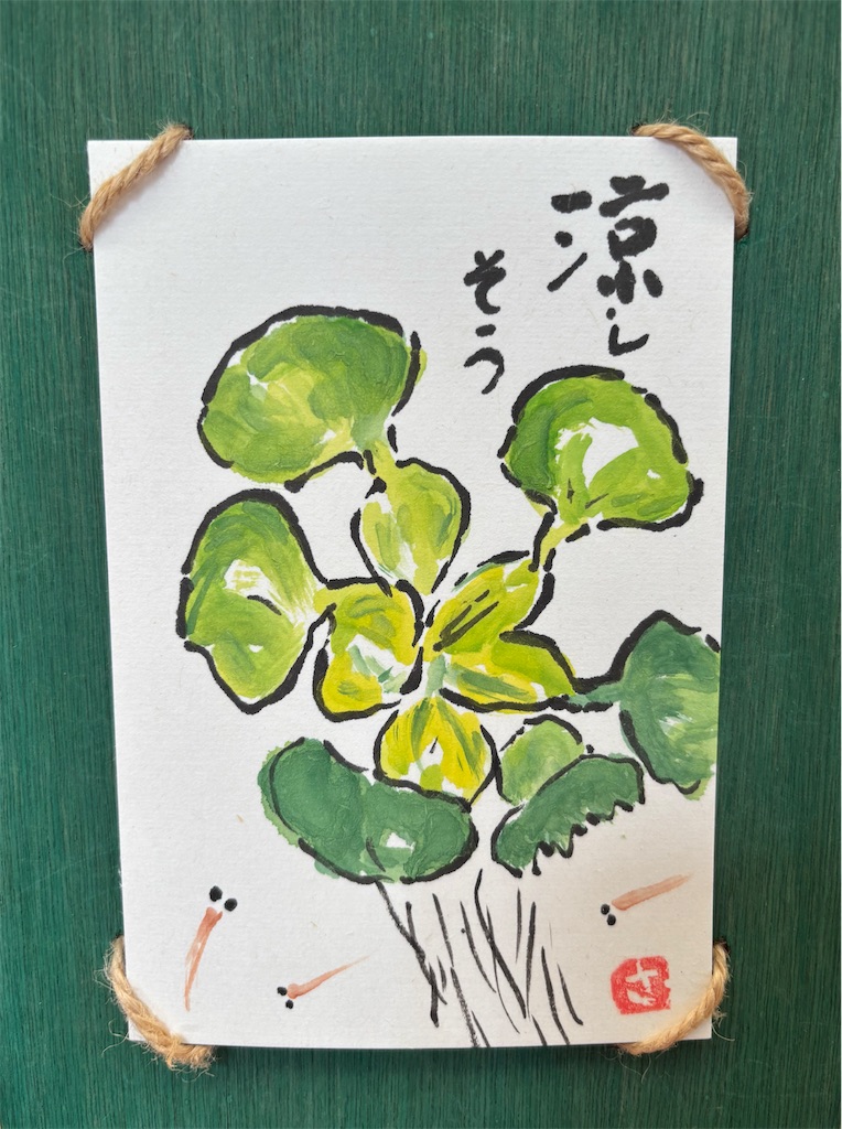 f:id:machigontan:20260813160133j:image f:id:machigontan:20260813160133j:image