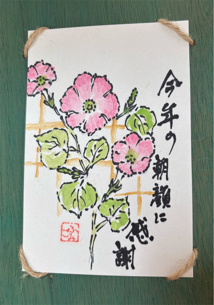 f:id:machigontan:20260813160245j:image f:id:machigontan:20260813160245j:image
