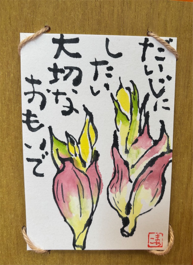 f:id:machigontan:20260813160934j:image f:id:machigontan:20260813160934j:image