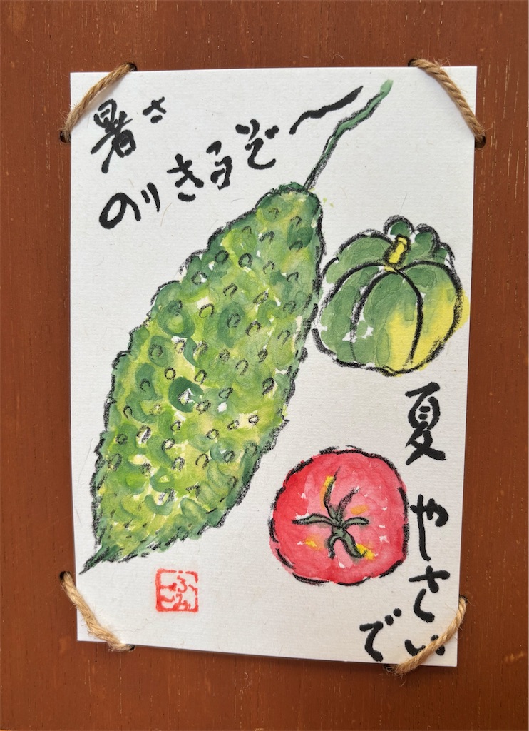f:id:machigontan:20260813160946j:image f:id:machigontan:20260813160946j:image