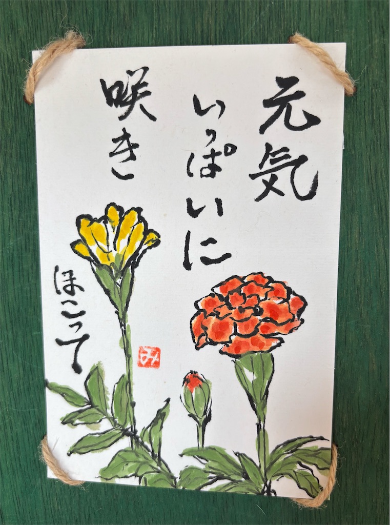 f:id:machigontan:20260813161329j:image f:id:machigontan:20260813161329j:image
