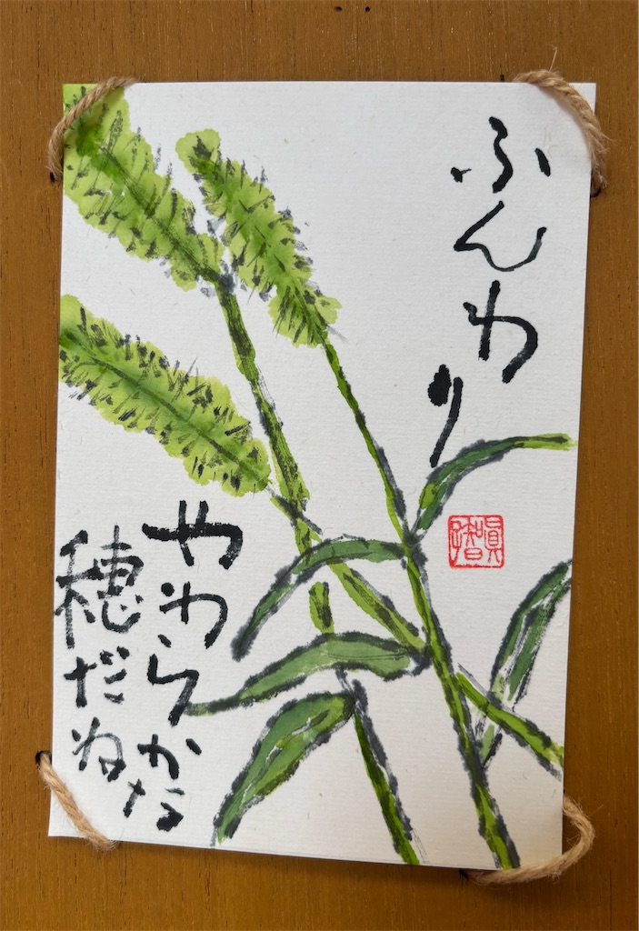 f:id:machigontan:20260813161425j:image f:id:machigontan:20260813161425j:image