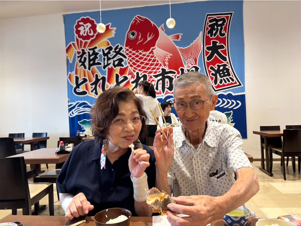 f:id:machigontan:20260813171946j:image f:id:machigontan:20260813171946j:image