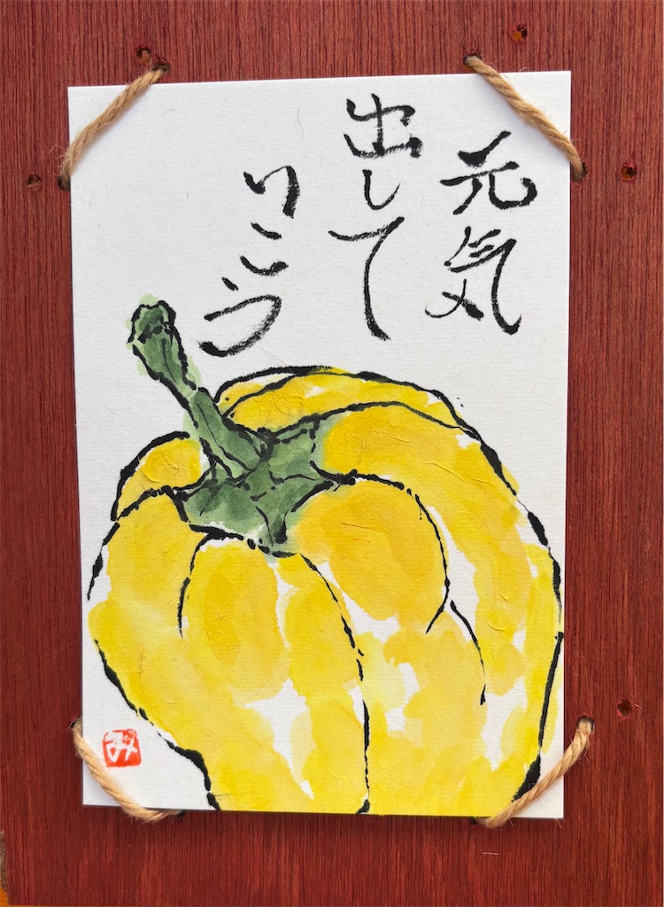 f:id:machigontan:20260915104141j:image