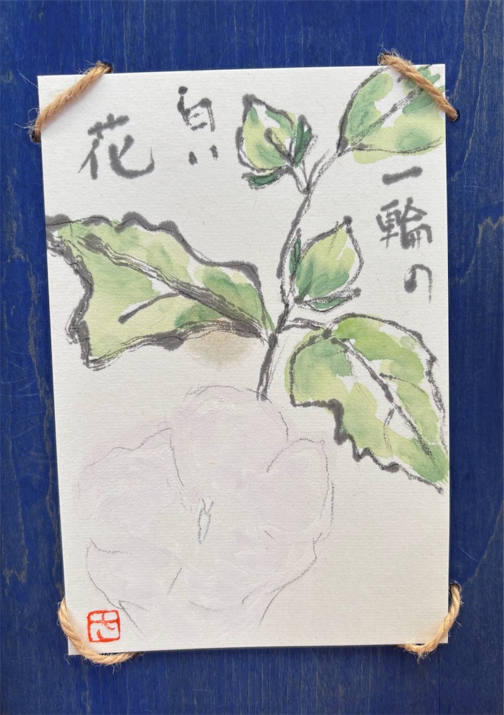 f:id:machigontan:20260915105006j:image