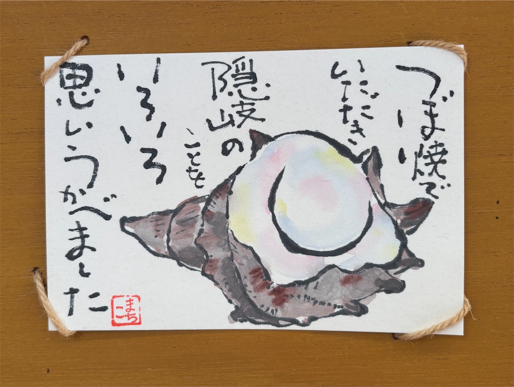 f:id:machigontan:20260915110604j:image