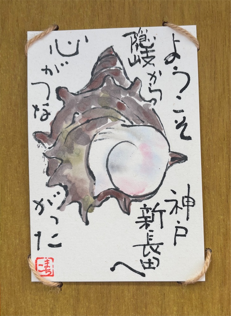 f:id:machigontan:20260915110624j:image