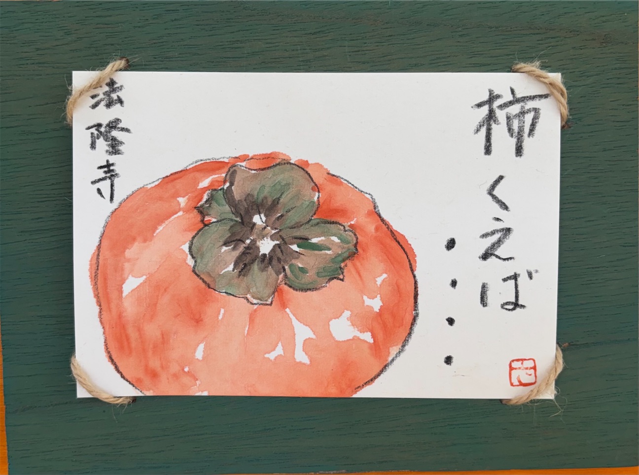 f:id:machigontan:20261013123626j:image