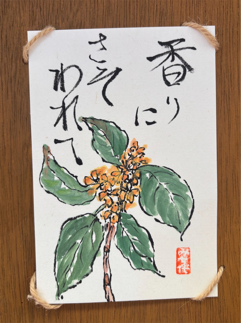 f:id:machigontan:20261013125553j:image