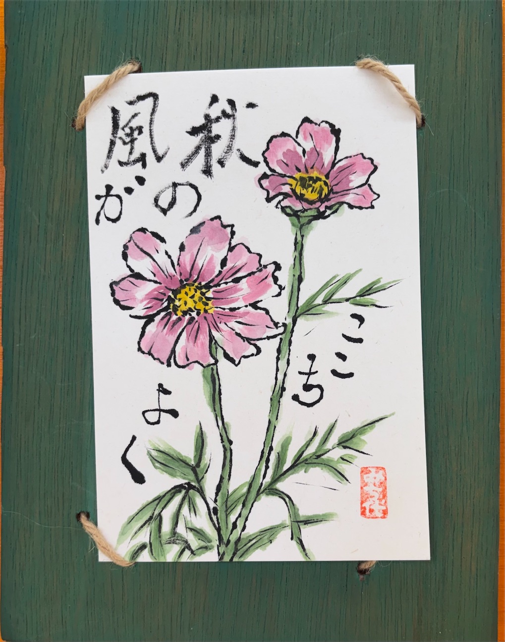 f:id:machigontan:20261013130019j:image