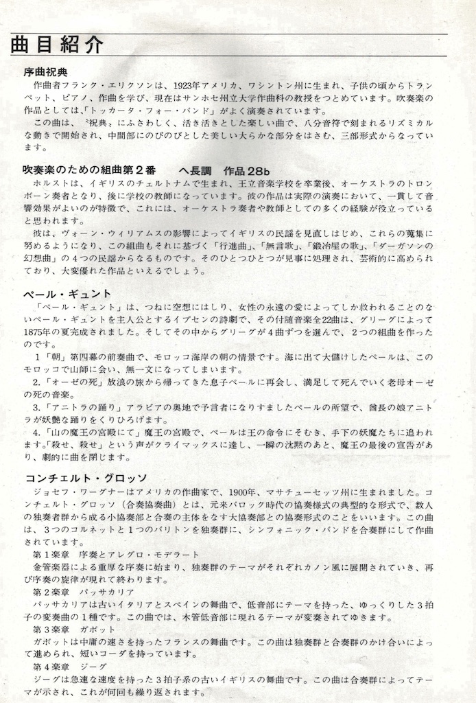 f:id:machikane2011:20190729151026j:image