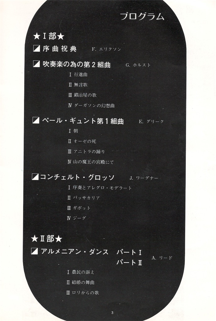 f:id:machikane2011:20190729151036j:image