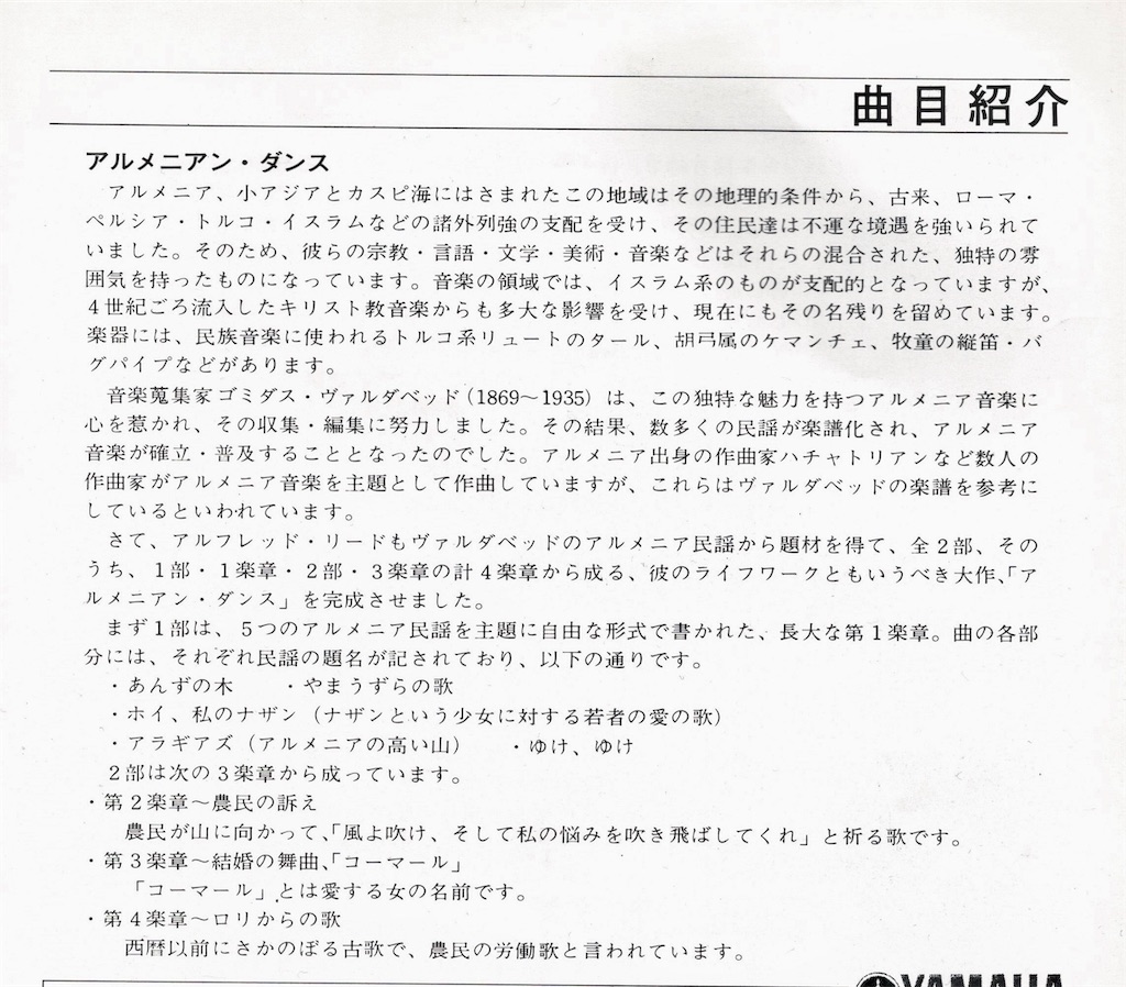 f:id:machikane2011:20190729155546j:image