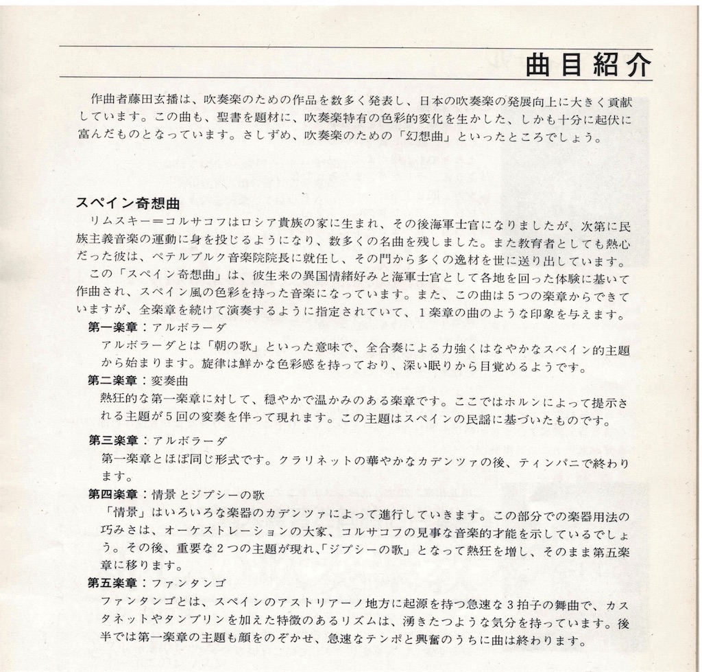 f:id:machikane2011:20190729162325j:image