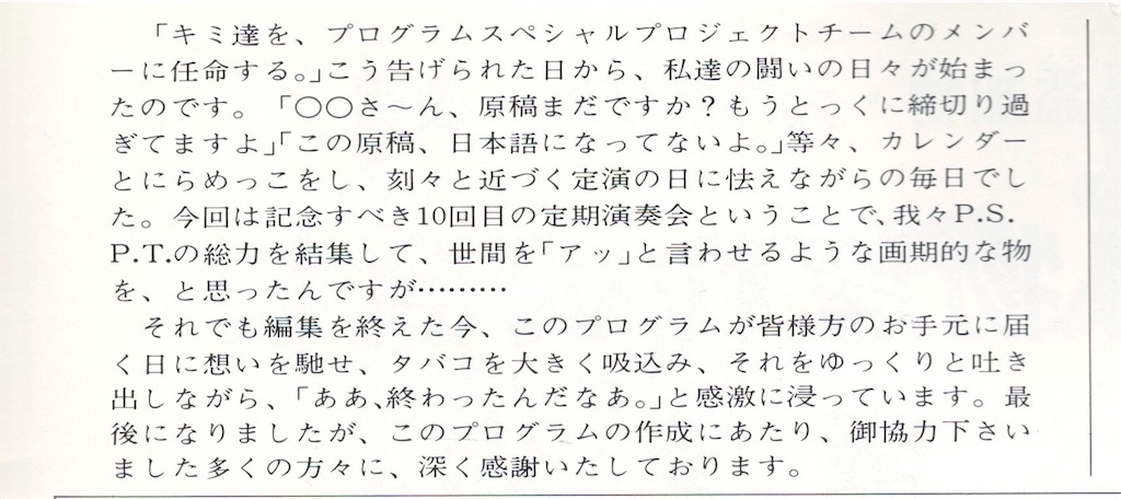 f:id:machikane2011:20190730075806j:image